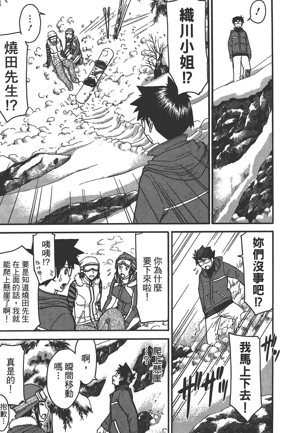 Page 175