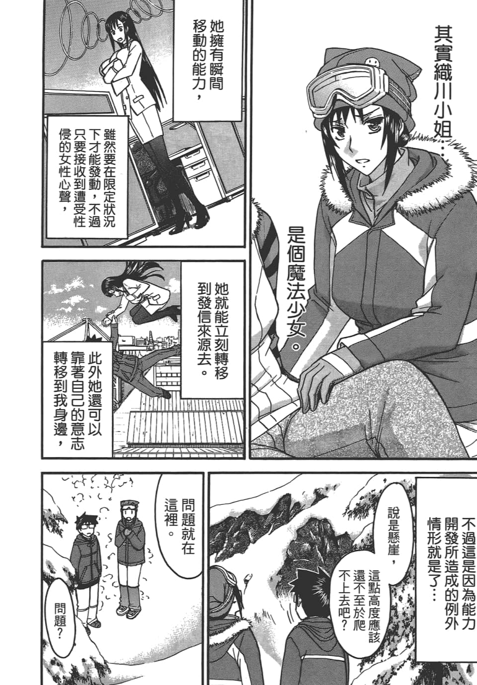 Page 176