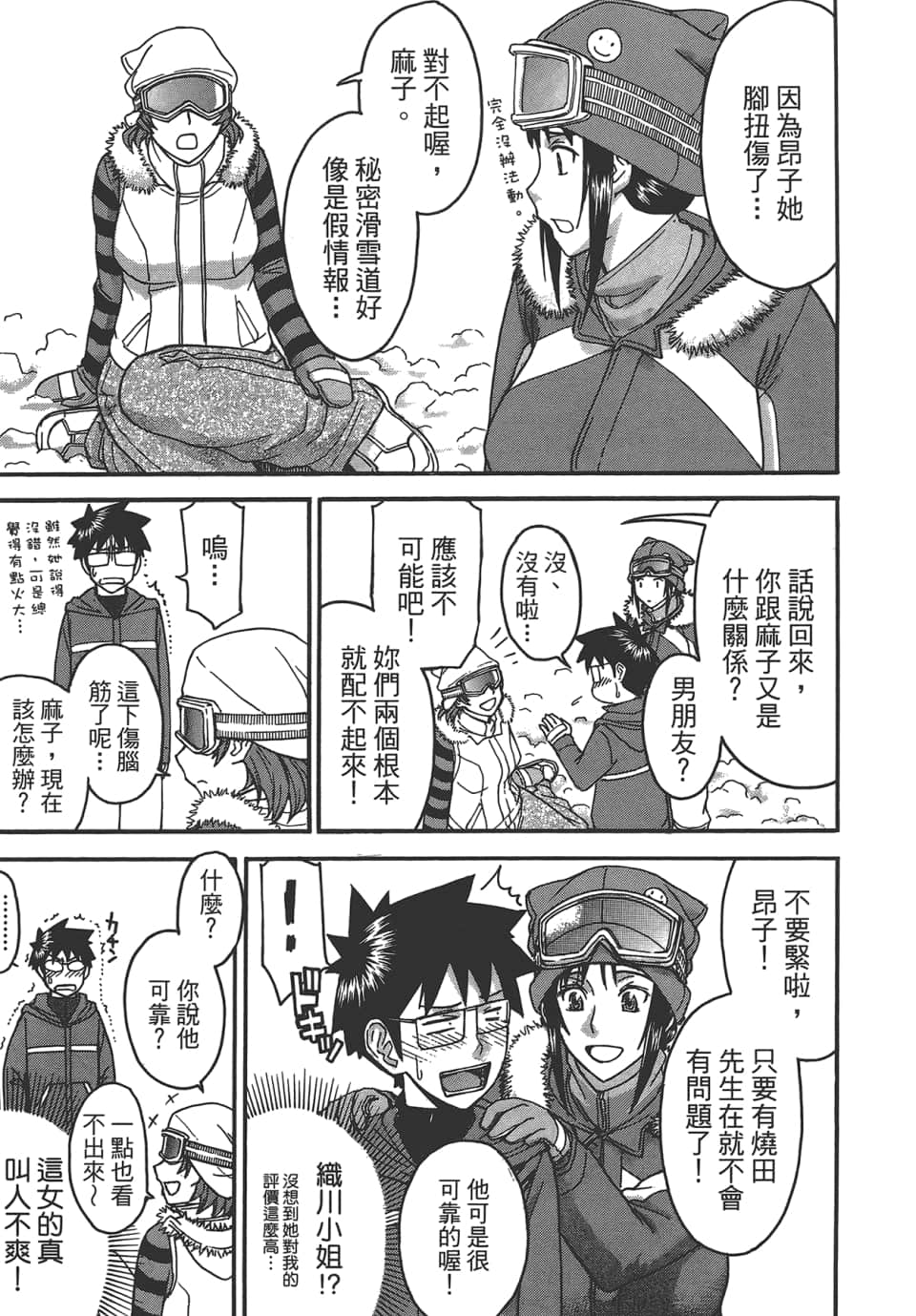 Page 177