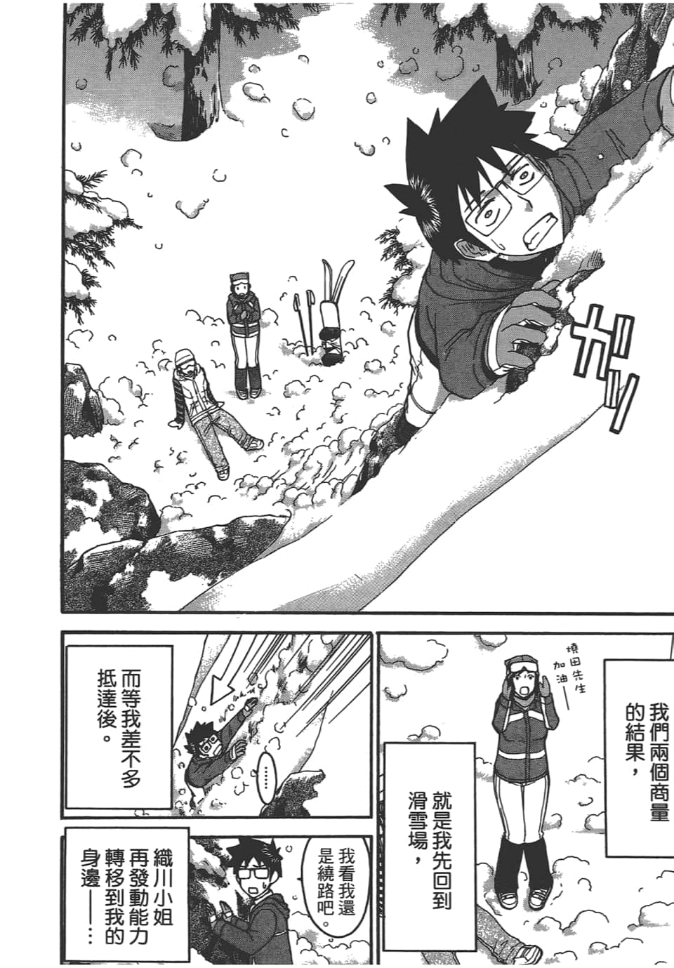 Page 178