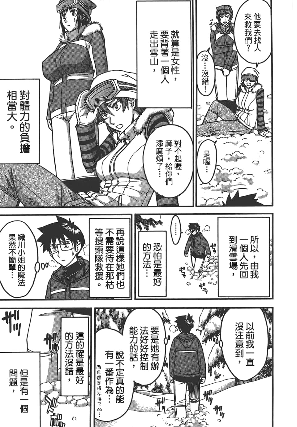 Page 179