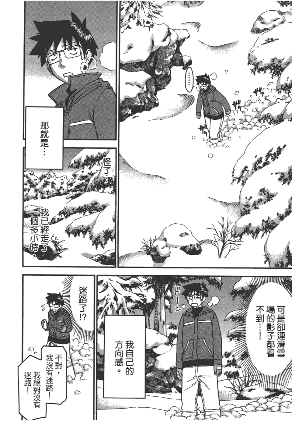 Page 180