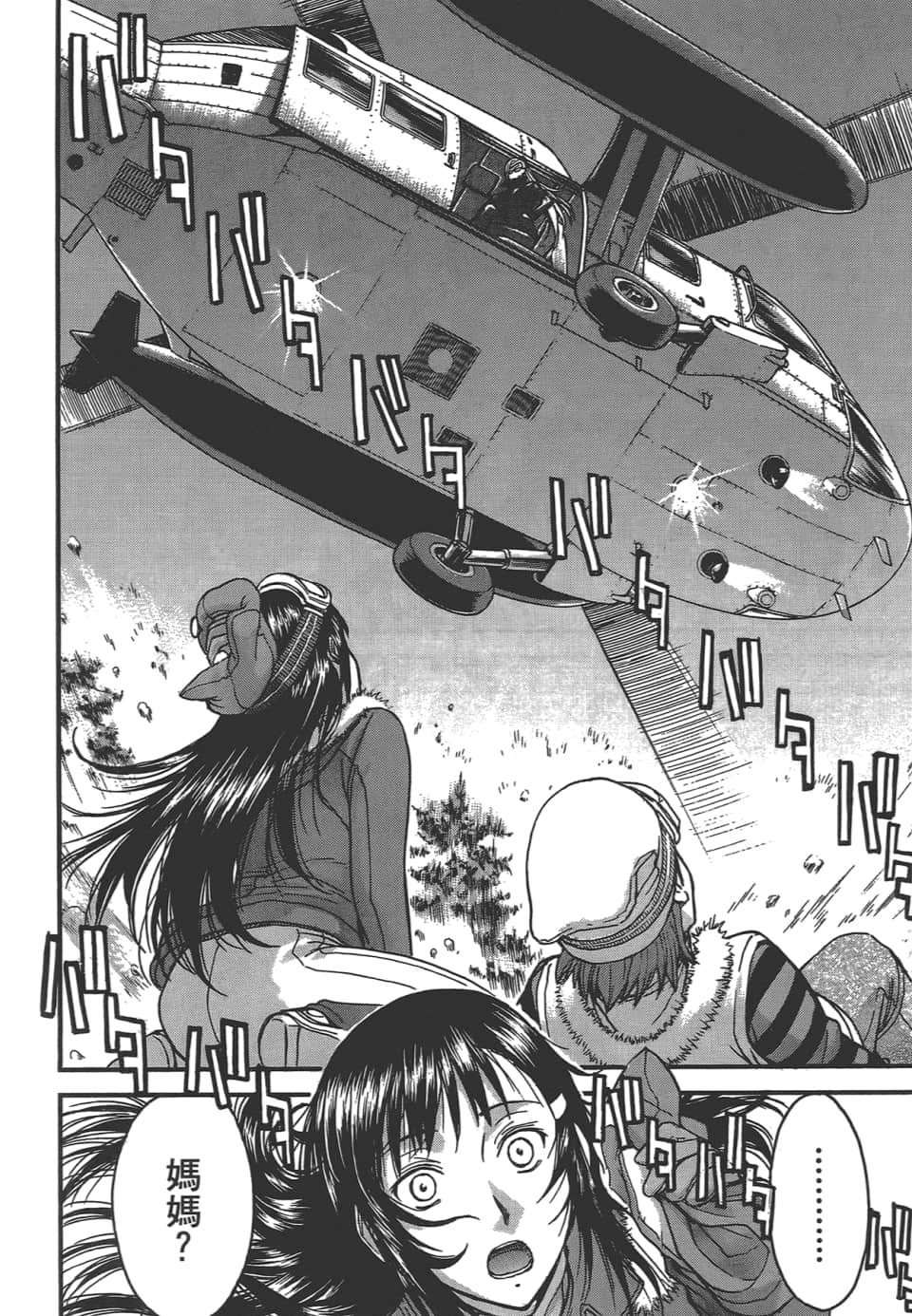 Page 182