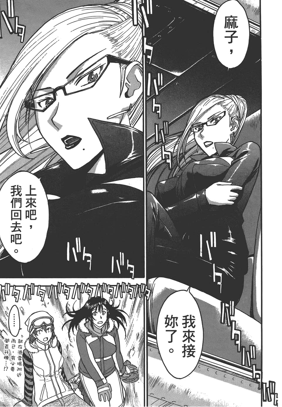 Page 183