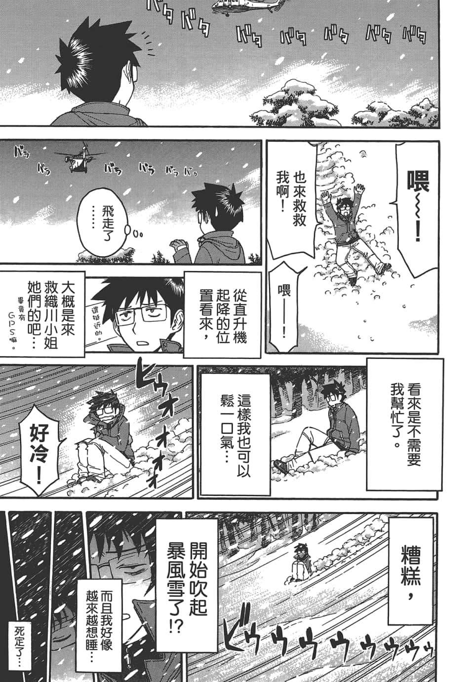 Page 185
