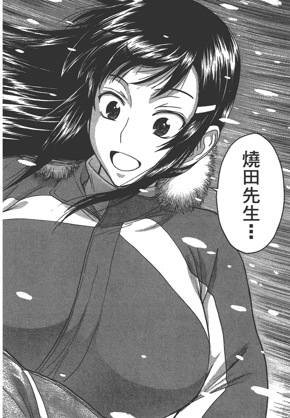 Page 186