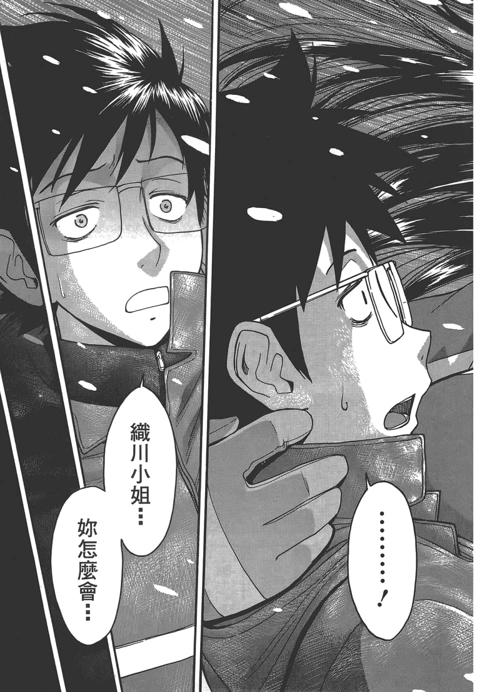 Page 187