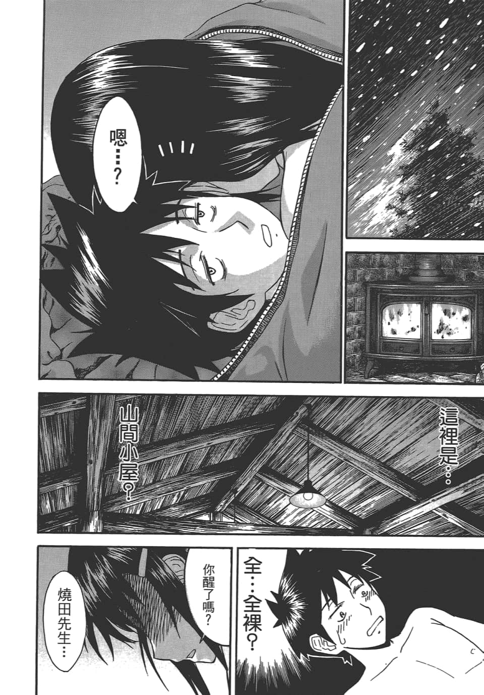 Page 188