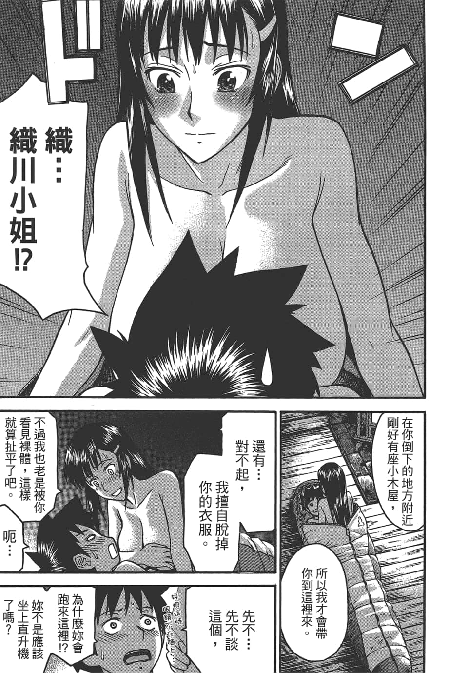 Page 189
