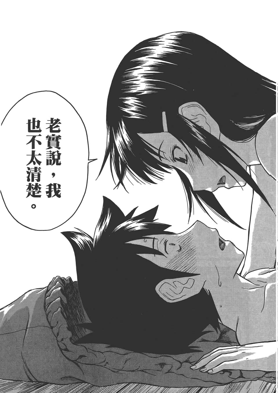 Page 191