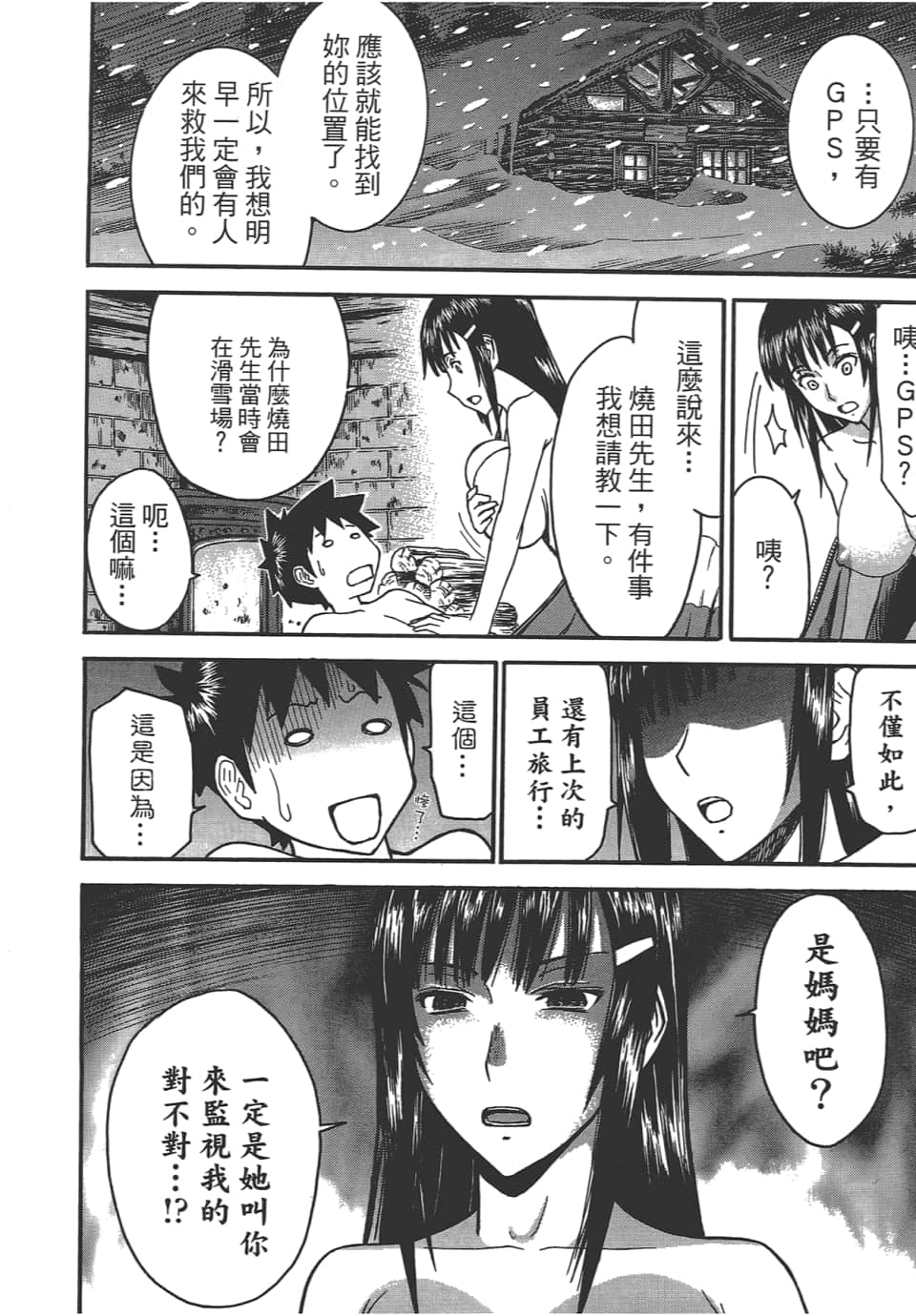 Page 192
