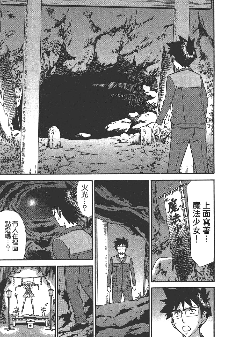 Page 73