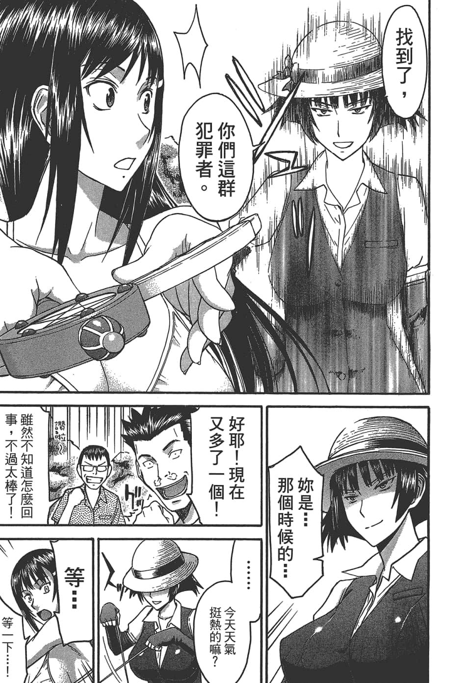Page 99