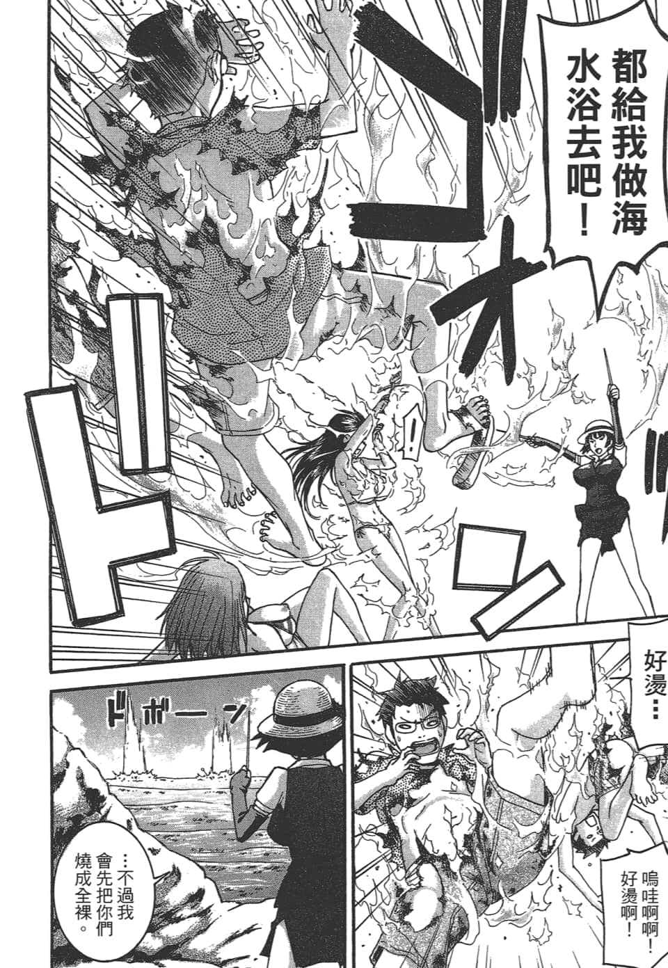 Page 100