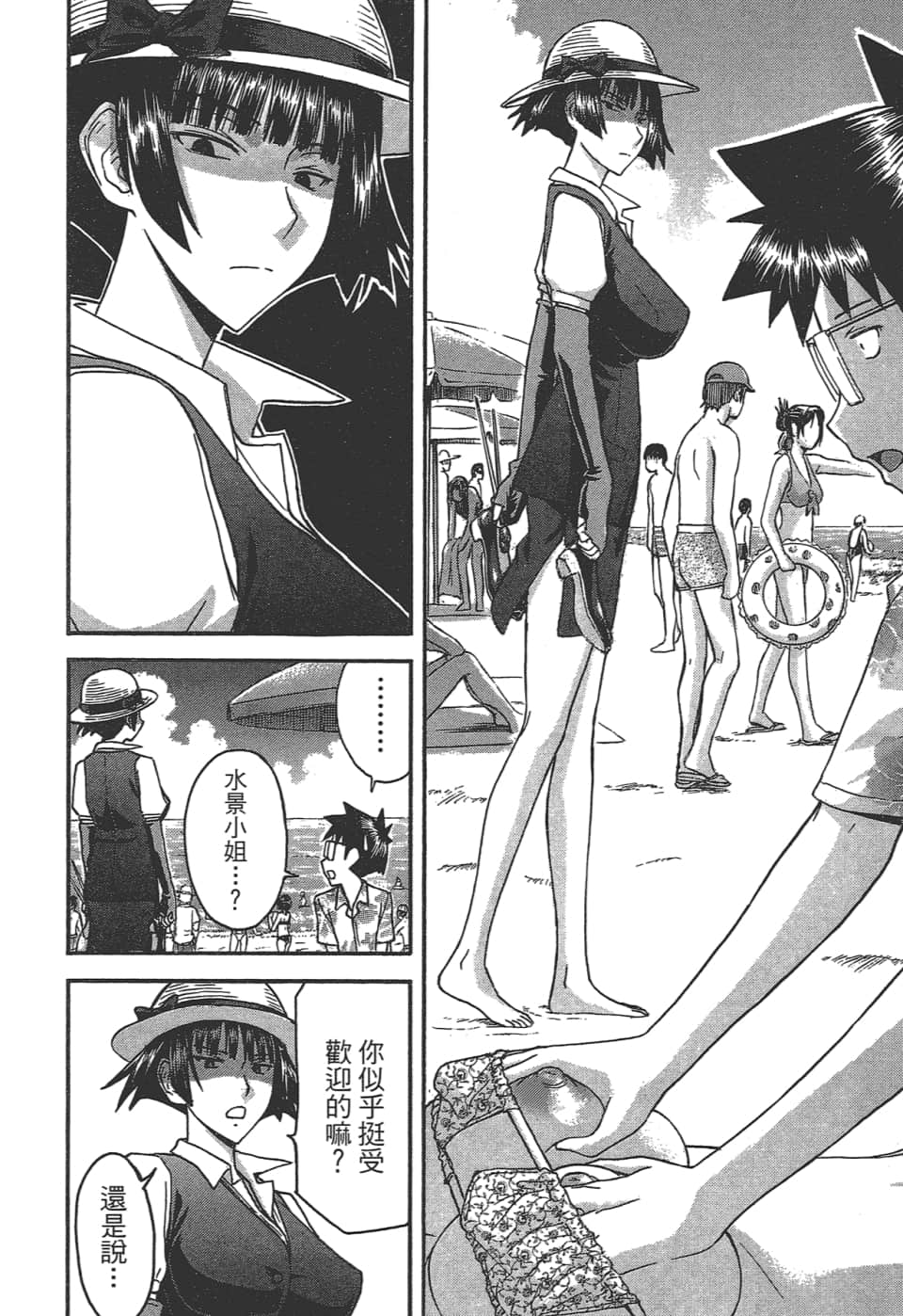 Page 108