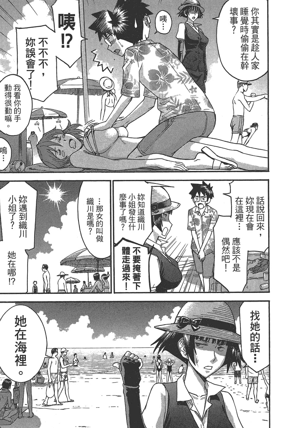 Page 109