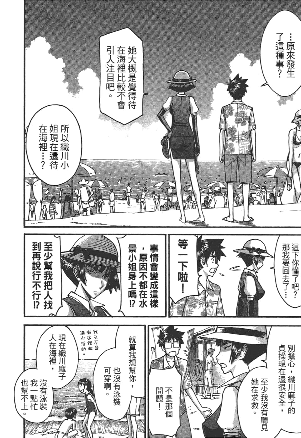 Page 114