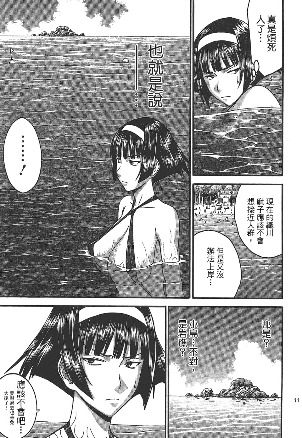 Page 117