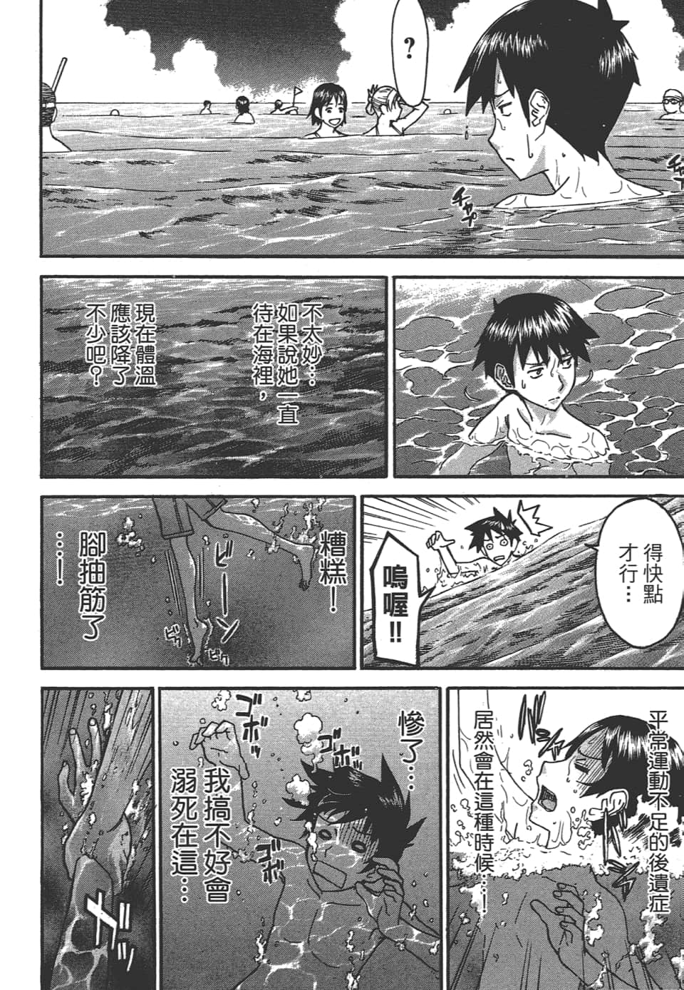 Page 120
