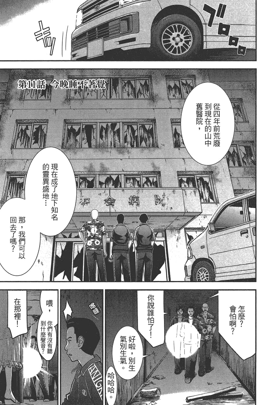 Page 129