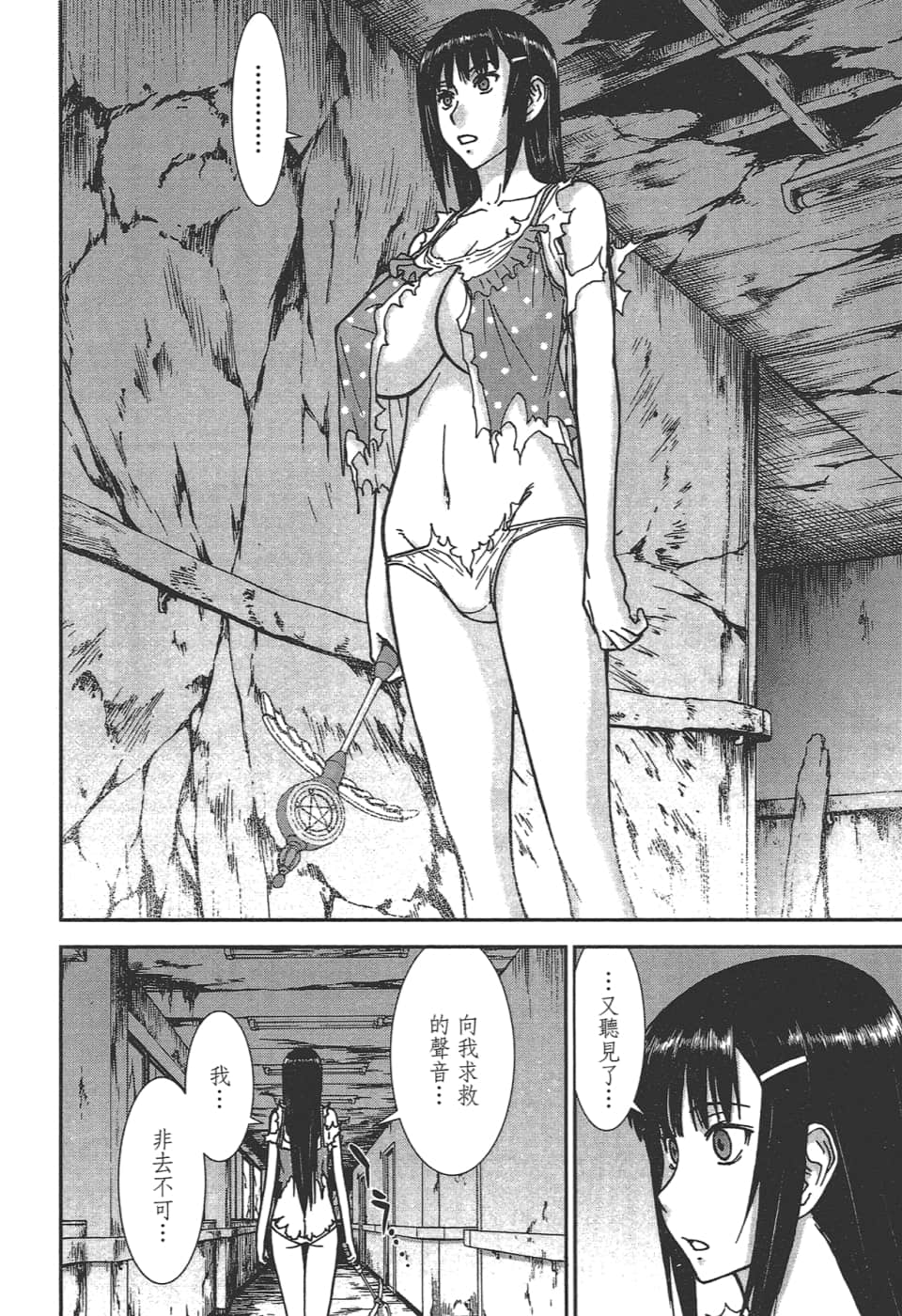 Page 132