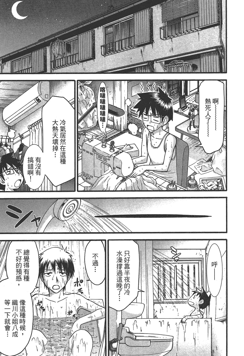 Page 133