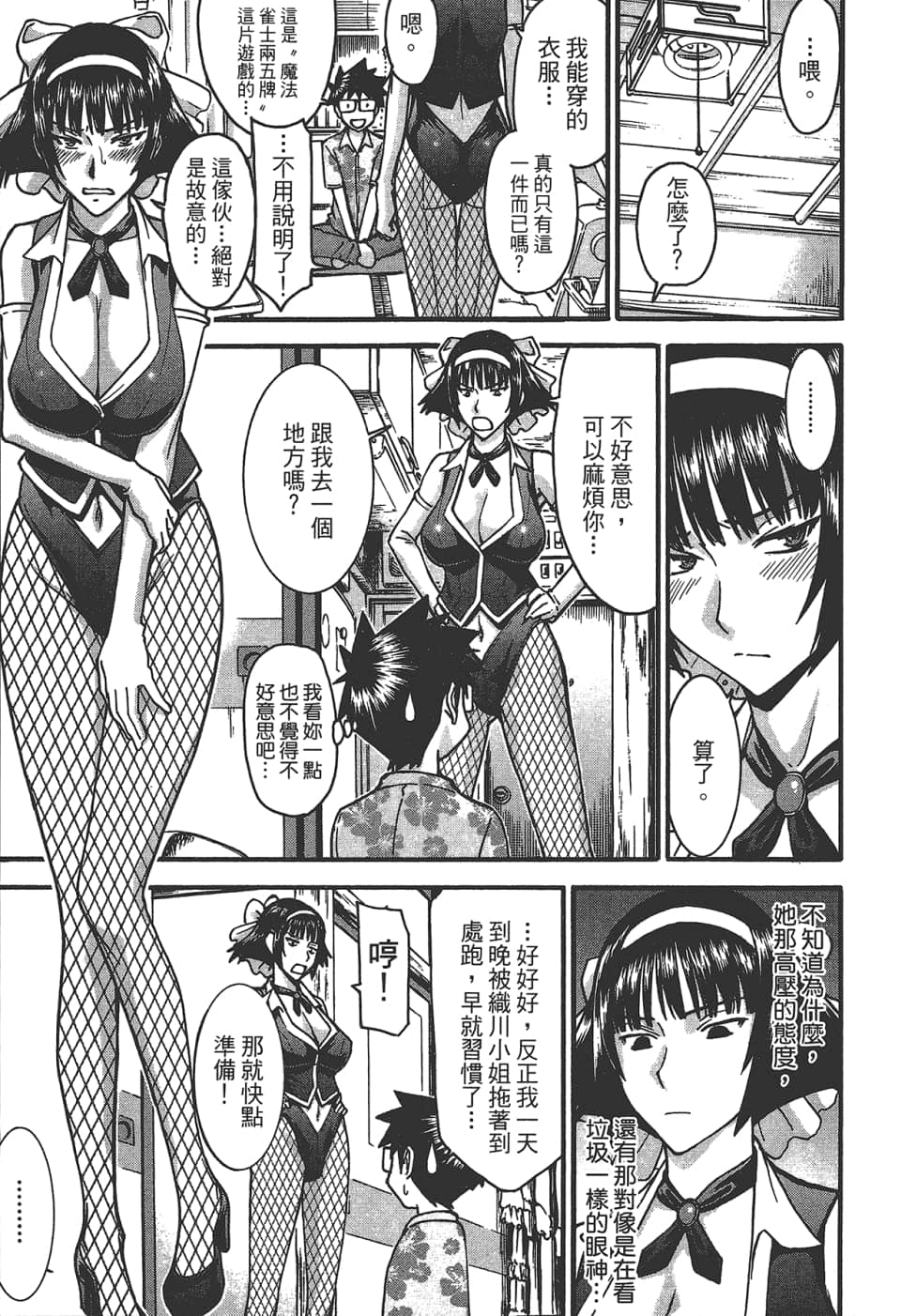 Page 135