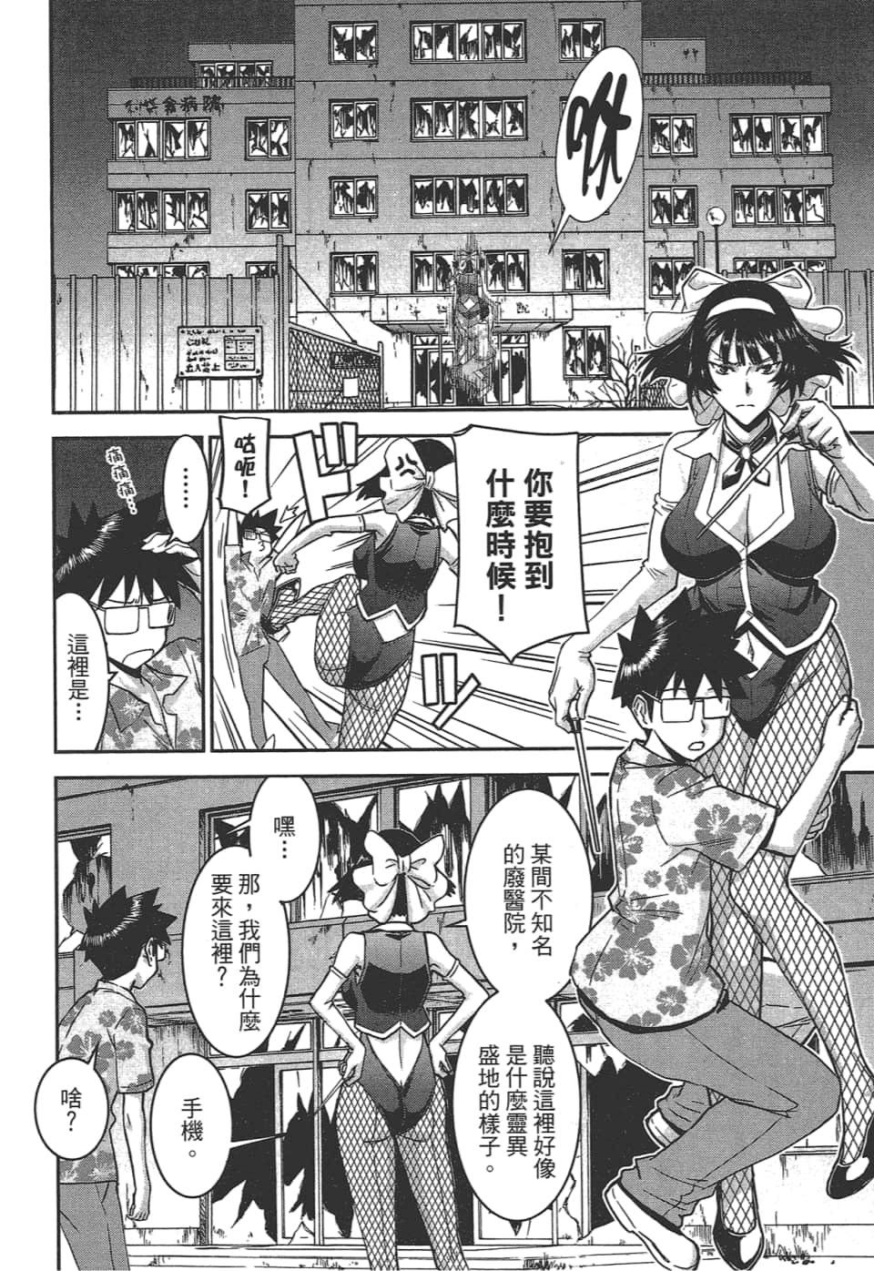 Page 136