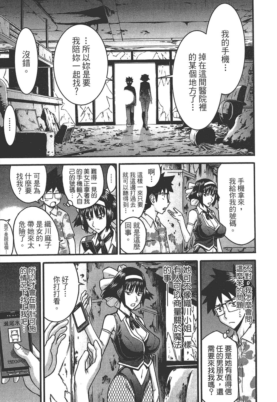 Page 137