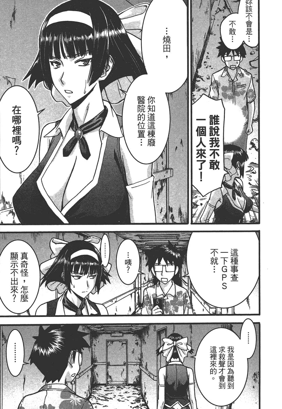 Page 139