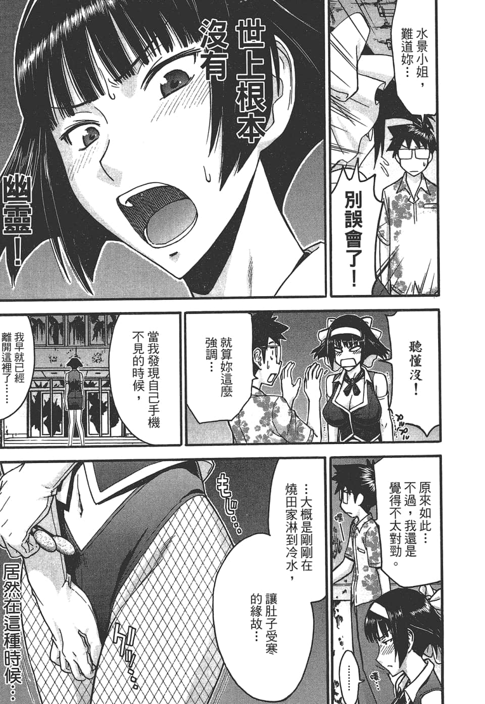 Page 141