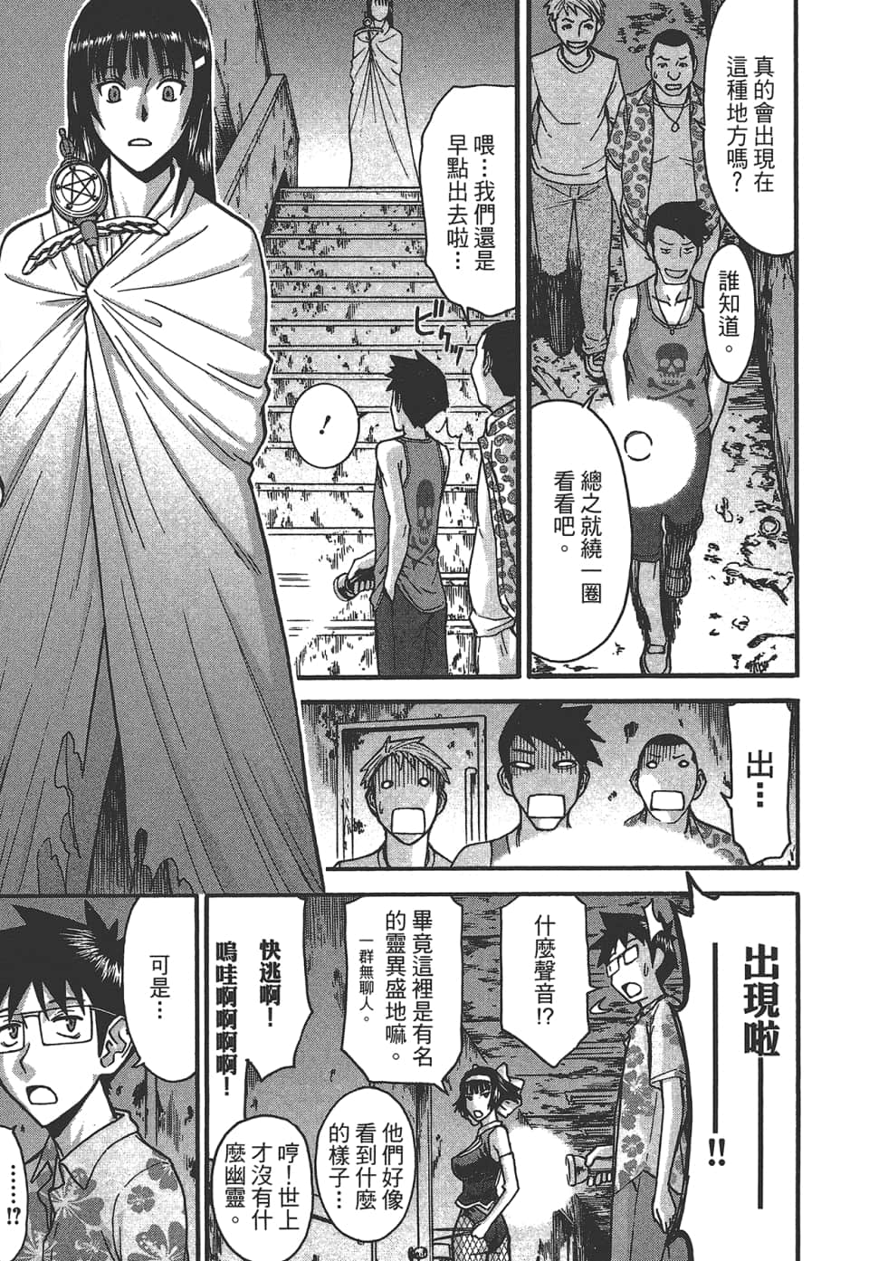 Page 143