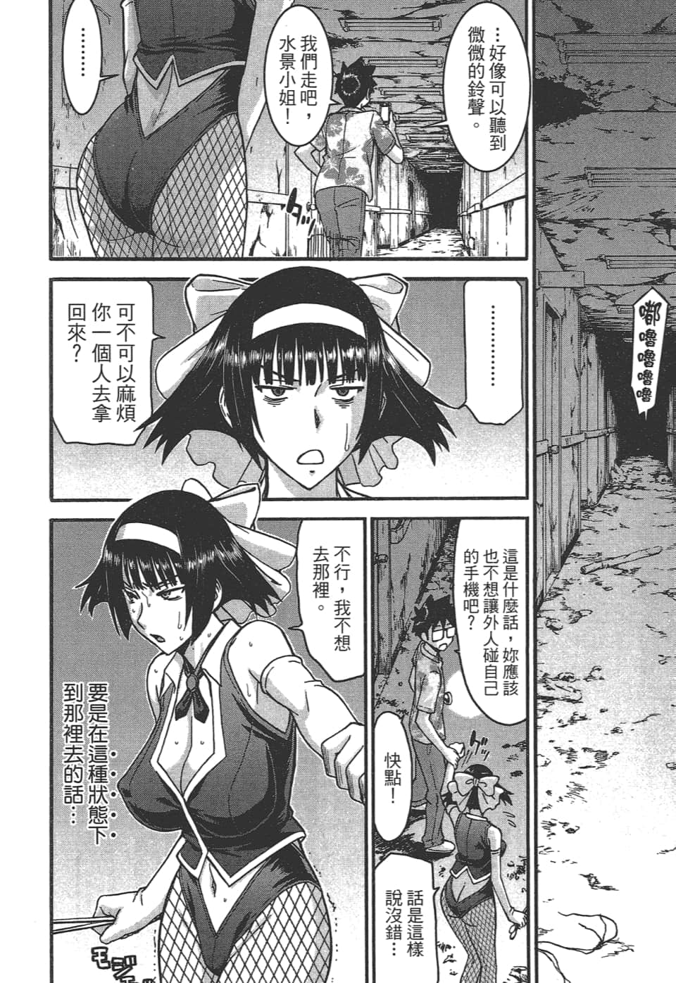 Page 144