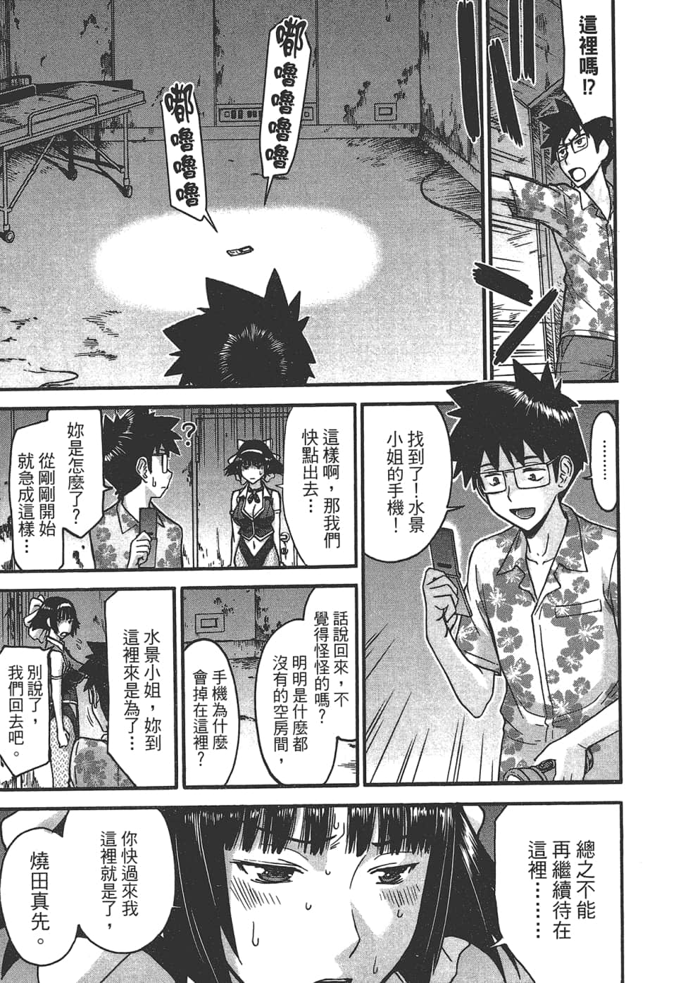 Page 145