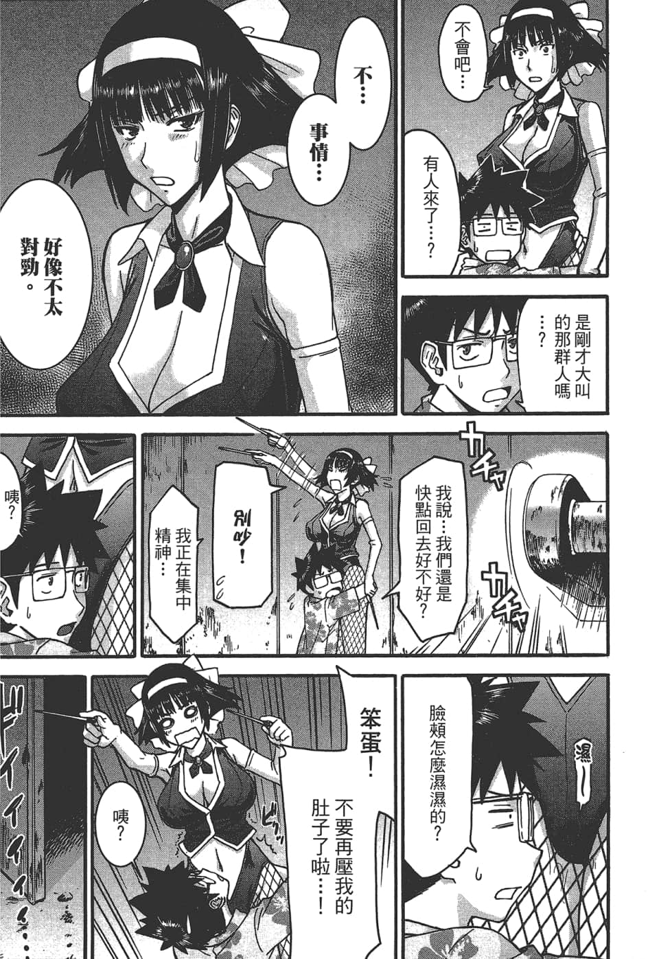 Page 147