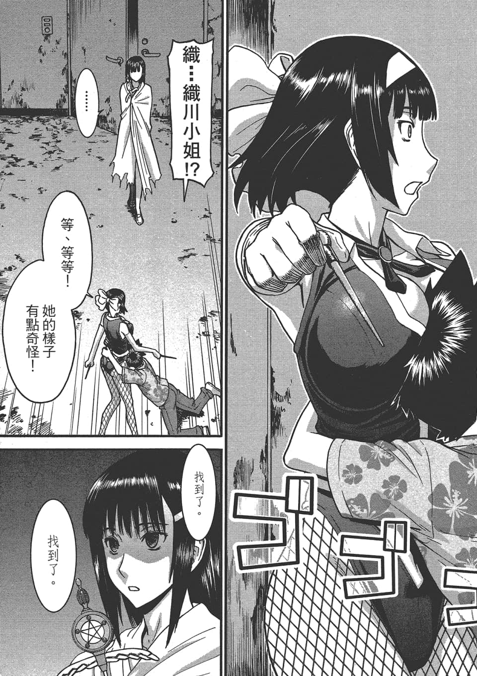 Page 149