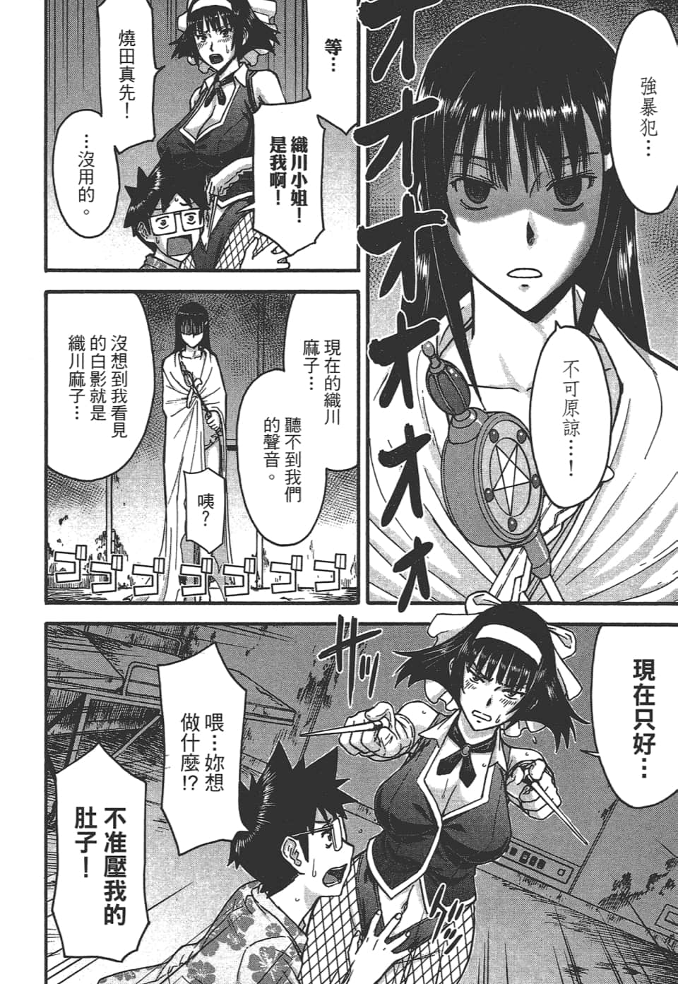Page 150