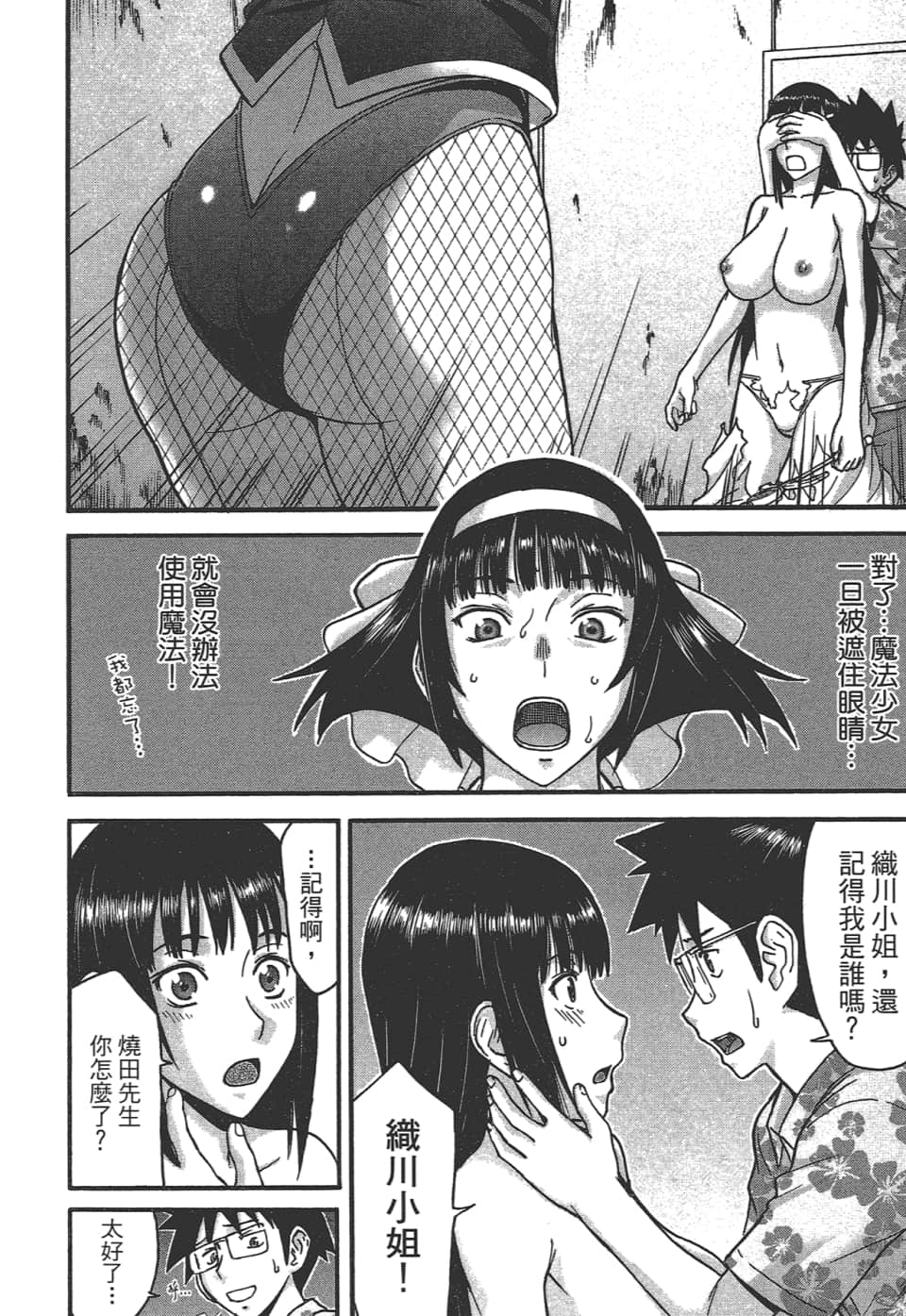 Page 154