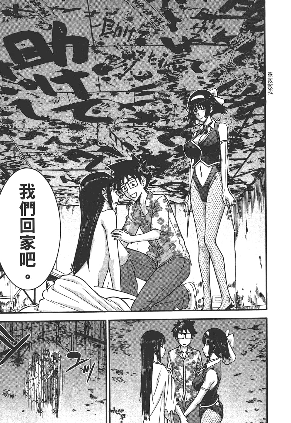 Page 155