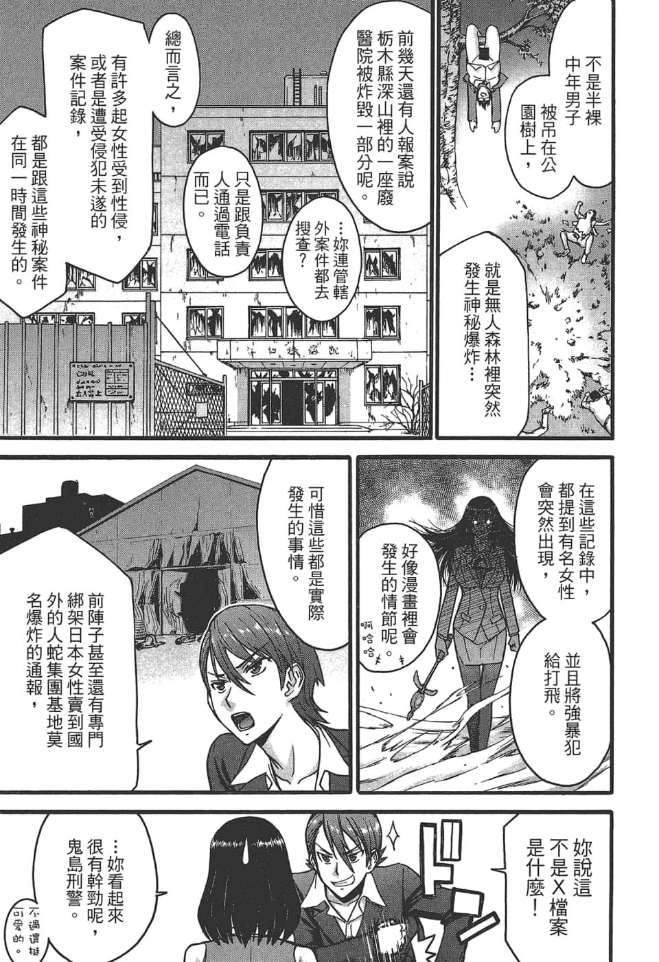 Page 161