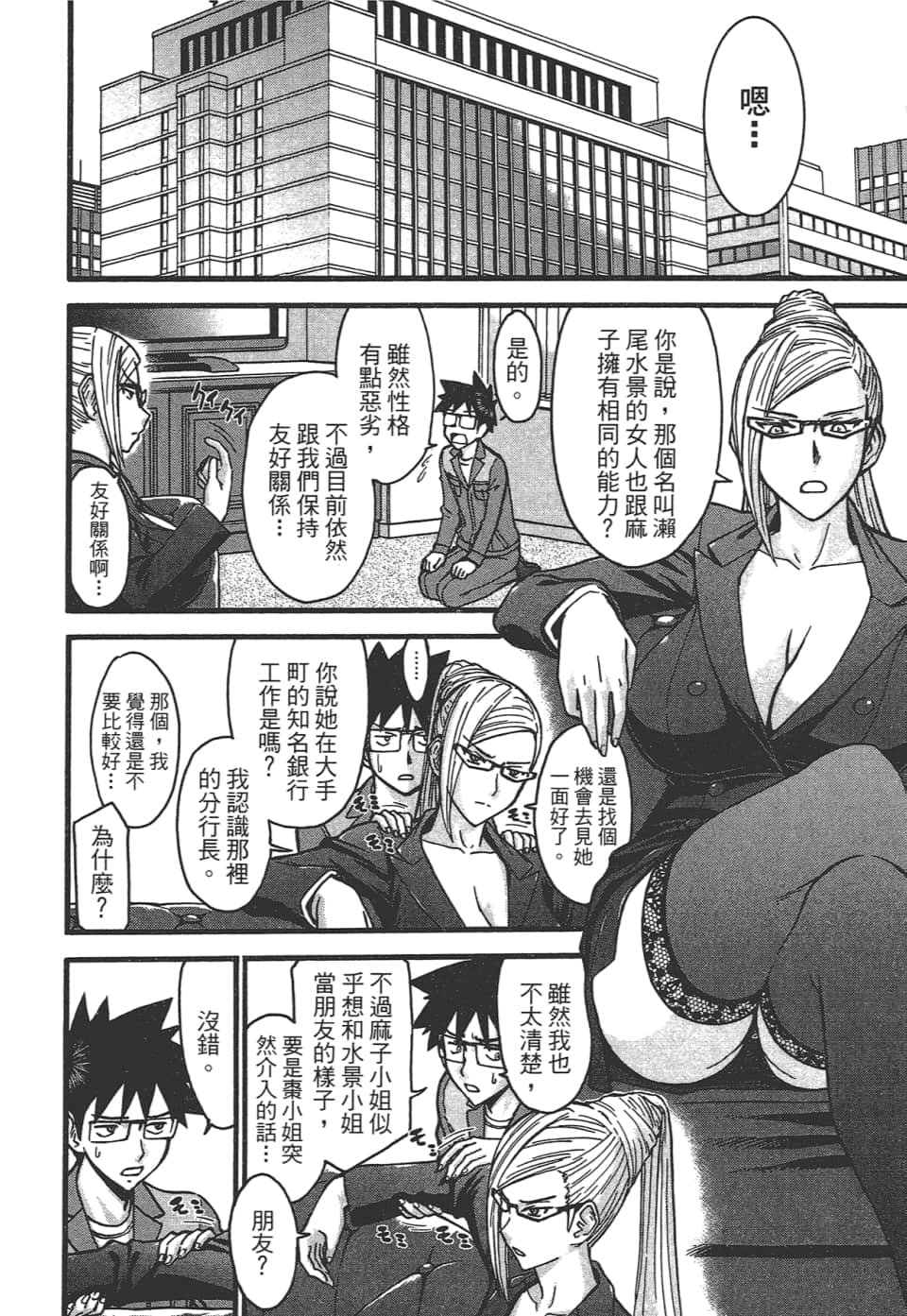 Page 162