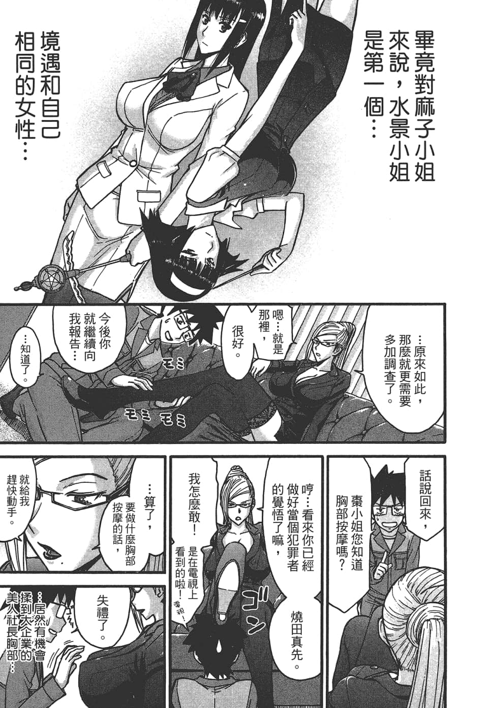 Page 163