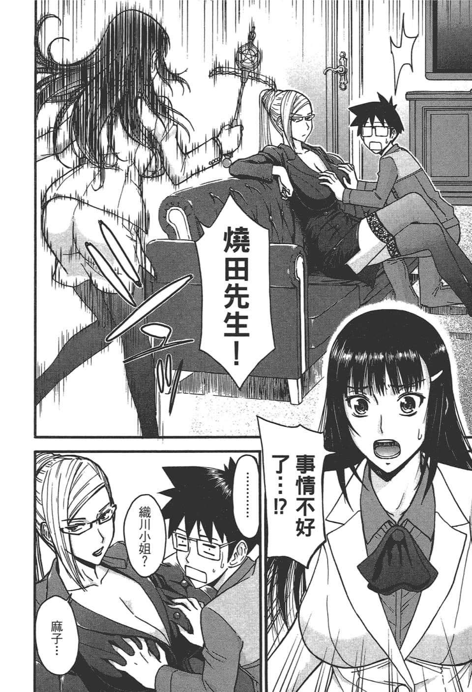 Page 164
