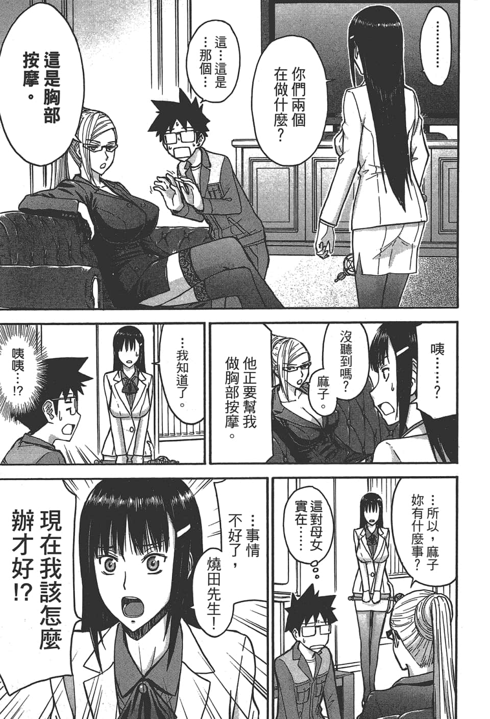 Page 165