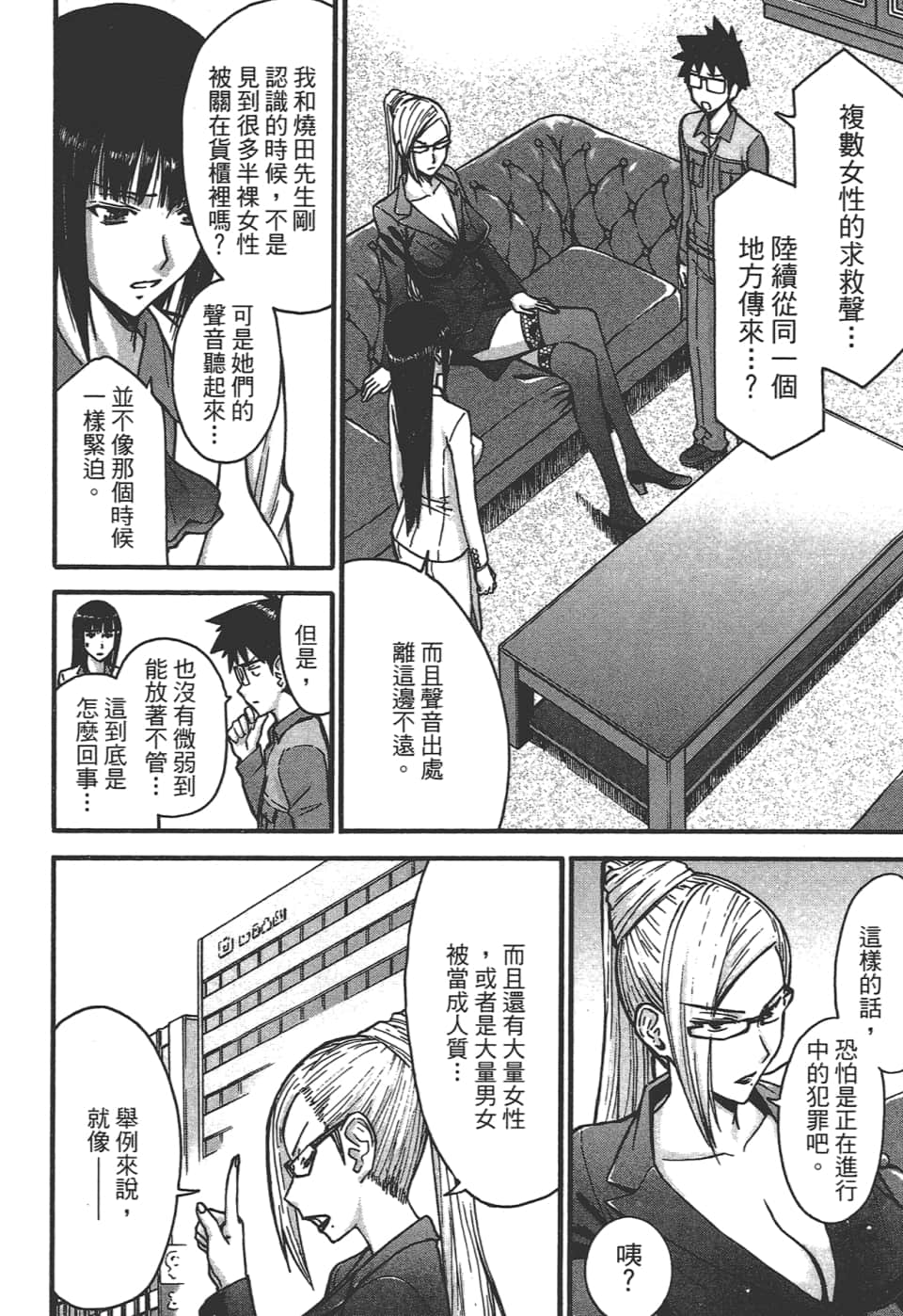Page 166