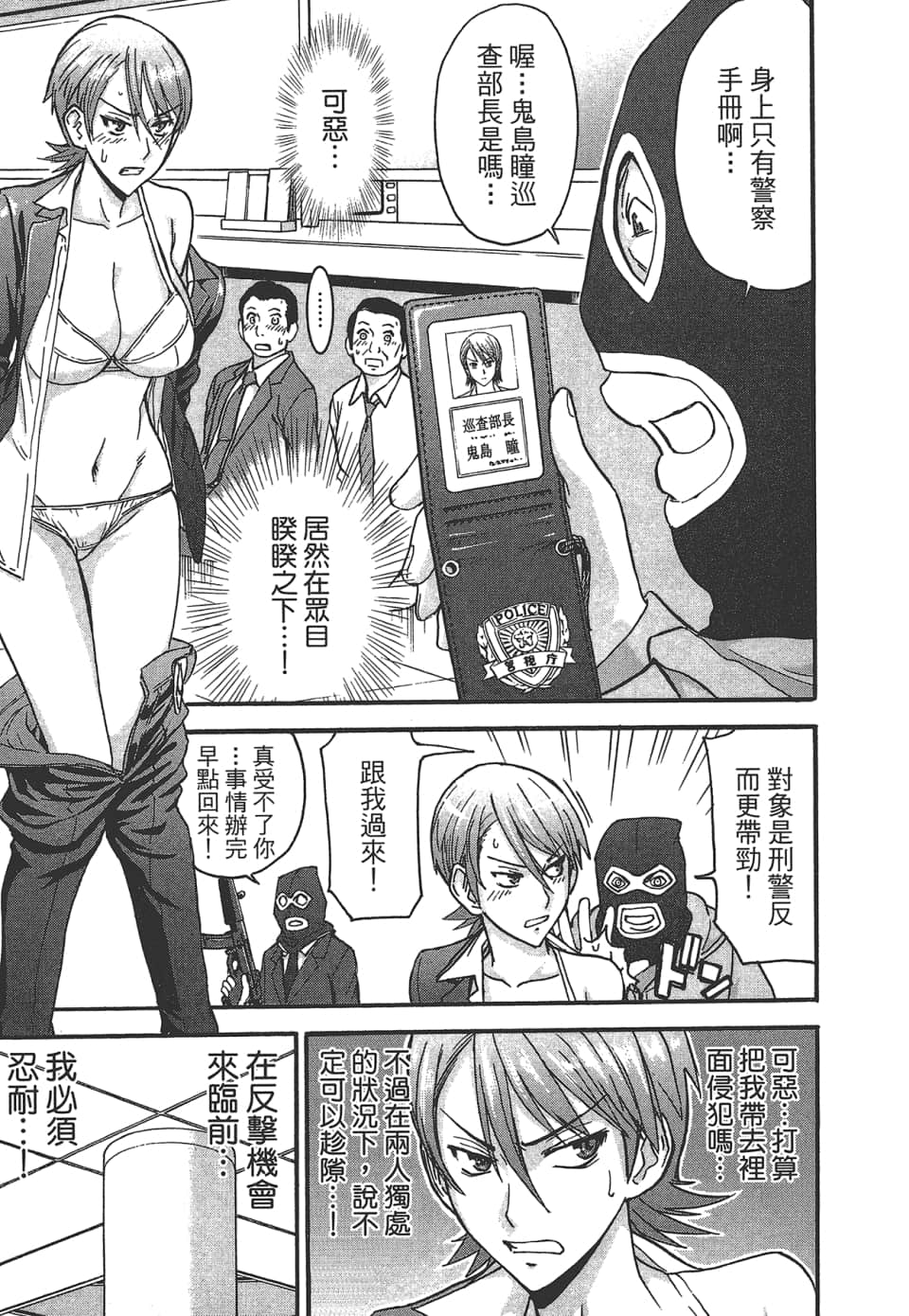 Page 173