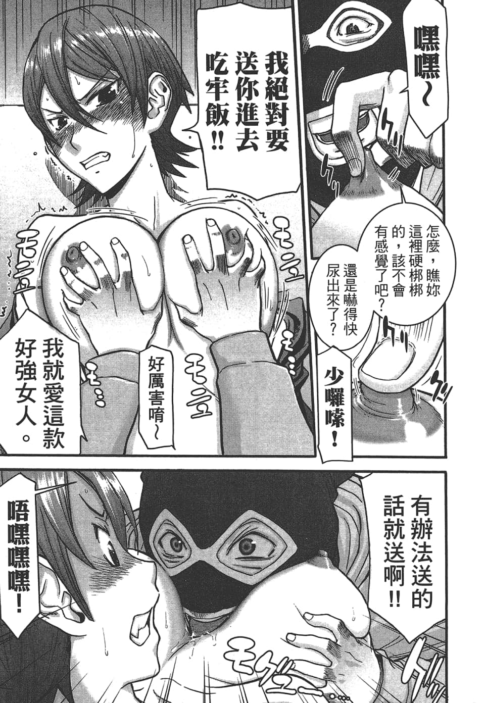Page 177