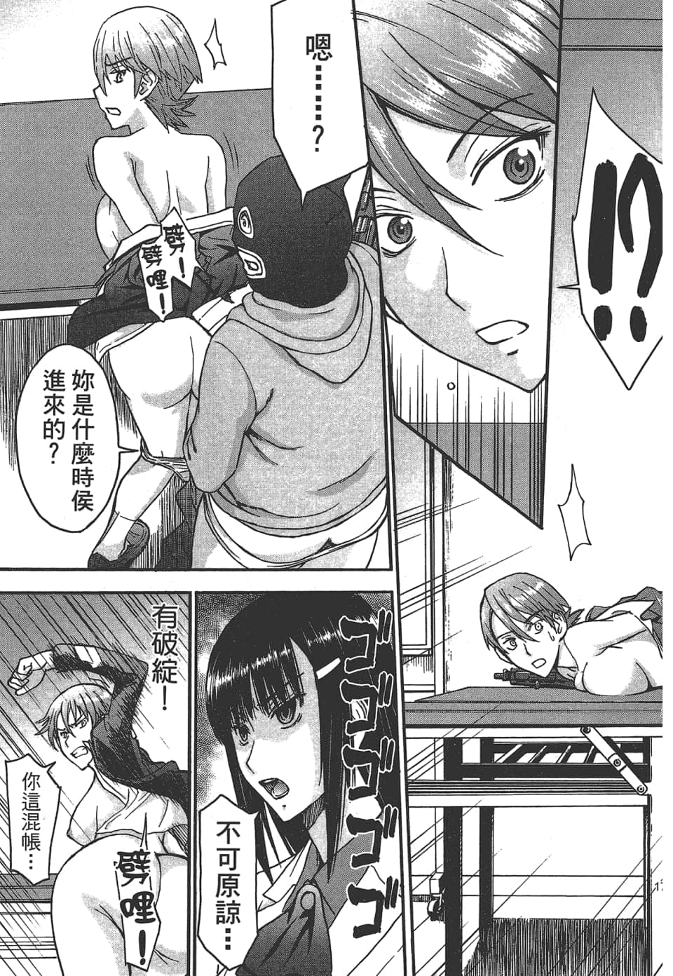 Page 181