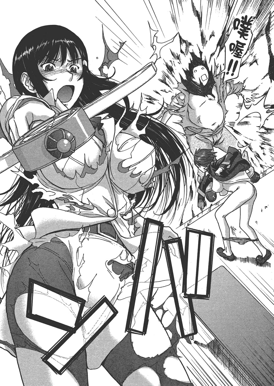Page 183