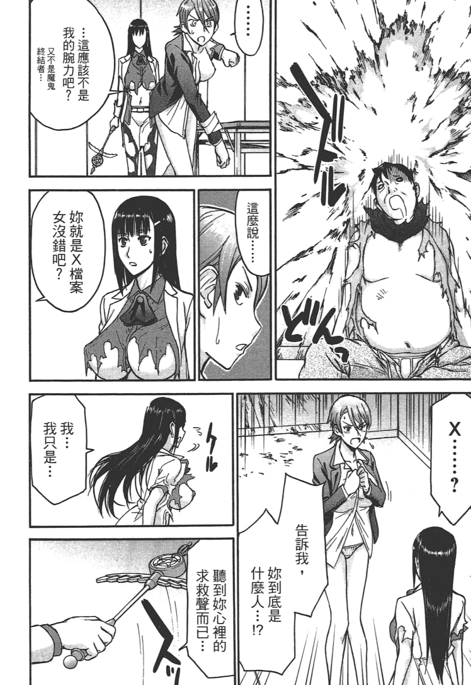 Page 184